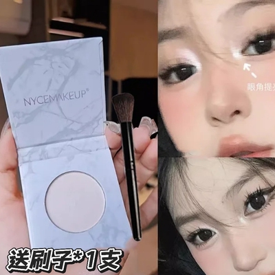 nycemakeup修容光修容盘