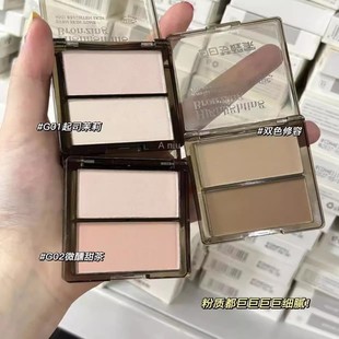 白日梦醒家双拼高光修容鼻影一体盘高光提亮面部通透自然立体散粉