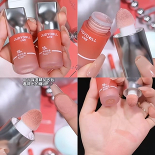 Judydoll橘朵液体腮红膨胀收缩色水光持妆显白自然日常淡妆学生