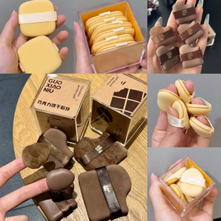 郭小妞巧克力黄油饼干粉扑气垫粉底迷你小拖鞋拇指尖皮面细腻服帖