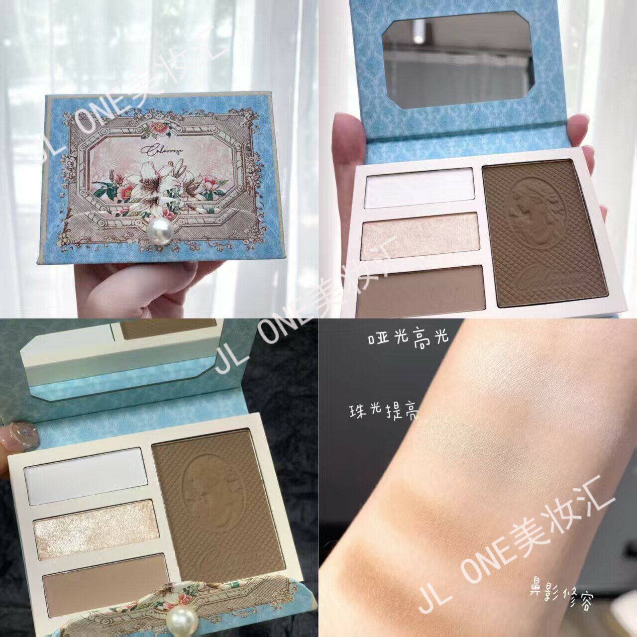 COLORROSE浮雕修容盘四色百搭立体高光提亮哑光发际线侧阴影鼻影