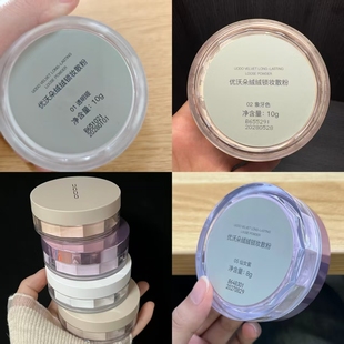 UODO绒绒锁妆散粉持久控油哑光雾面轻薄定妆补妆细腻贴肤柔焦磨皮