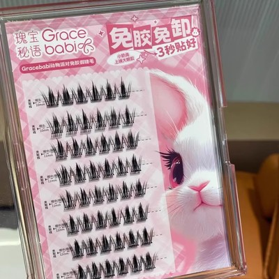 Gracebabi动物派对免胶假睫毛女