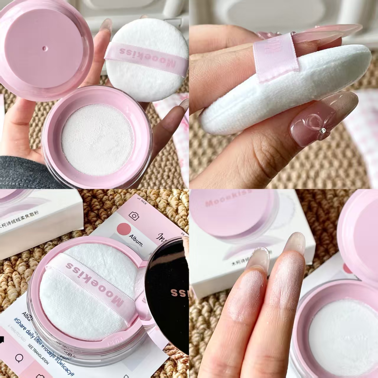 Mooekiss木柯诗柔焦散粉控油定妆哑光持久不易脱妆不卡粉轻薄自然