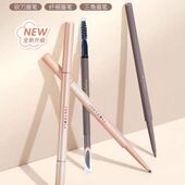 juduo橘朵砍刀眉笔自动旋转纤细三角眉笔防水不脱色持久双头柔焦