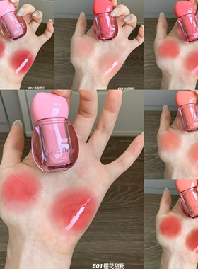 Pink Bear皮可熊小灯泡2.0有色精华唇蜜高亮保湿水润淡纹修护持色