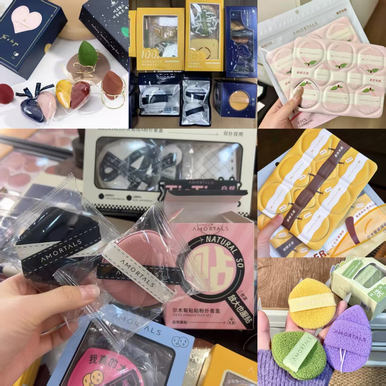 全系列尔木萄采摘100分黑加双A气垫粉扑超软干湿两用不粉底液专用