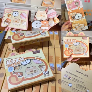 妖制新品屁屁家族粉扑气垫散粉定补妆粉底液上妆不易吃粉干湿两用