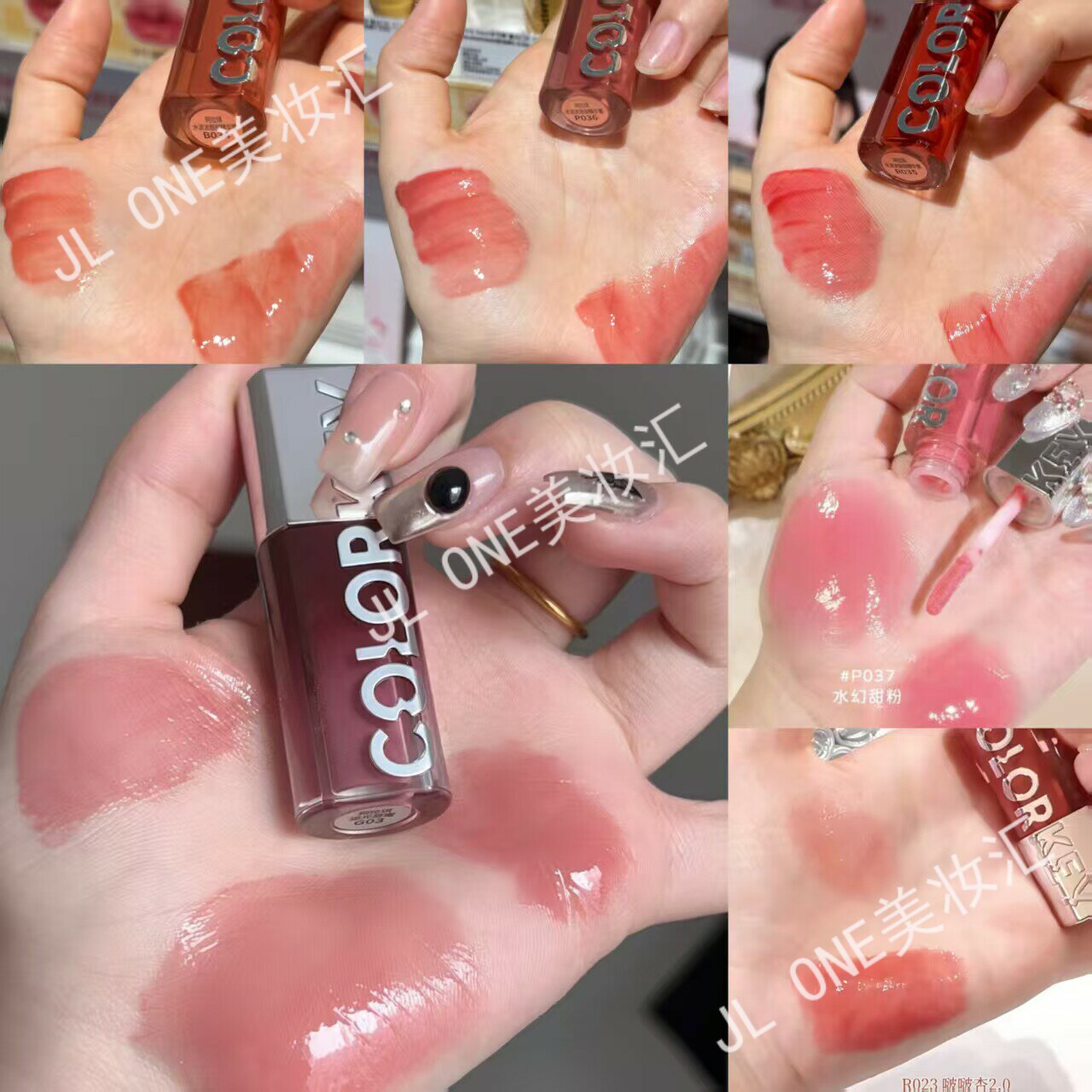 Colorkey珂拉琪水波波唇部精华蜜口红镜面高透水光润亮嘟嘟玻璃唇
