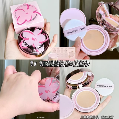 涂鸦款PL蹭不掉2.0气垫霜隐毛孔