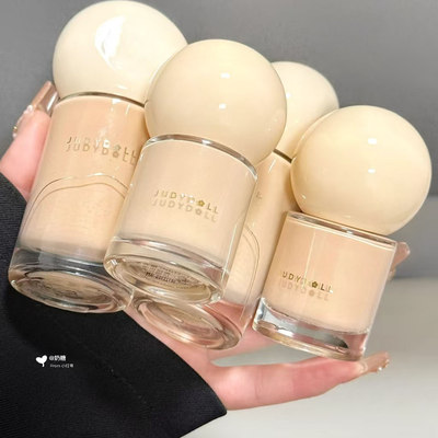 Judydoll橘朵mini持妆粉底液遮瑕