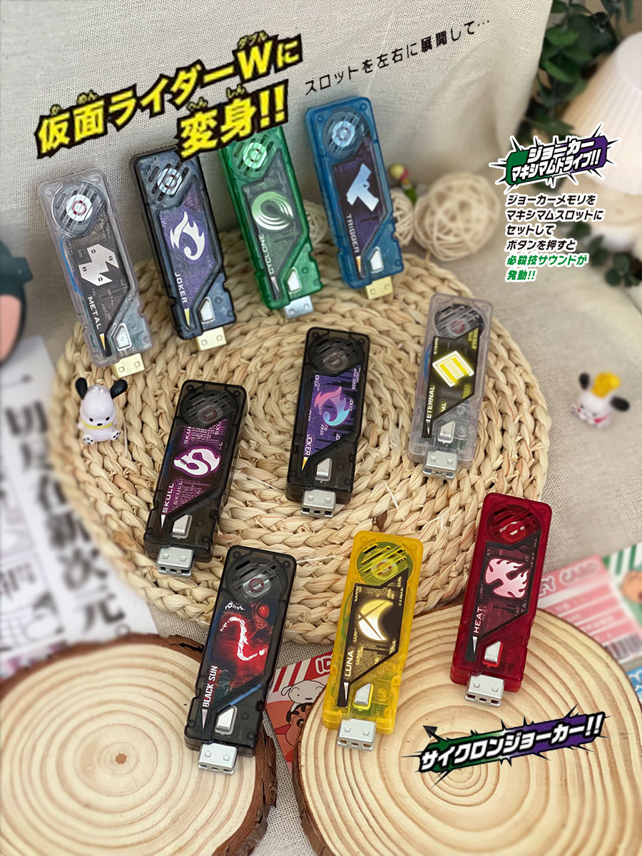 假面骑仕W双骑迷失腰带国改记忆体疾风王牌驱动器假面腰带联动DX