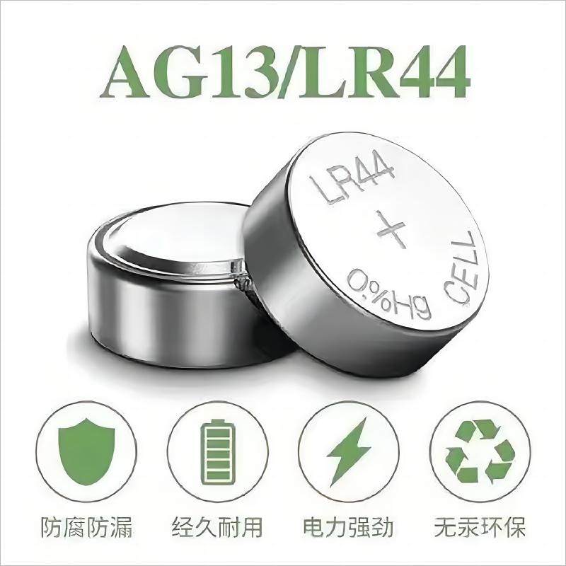 新利达LR44纽扣电池电子 假面骑仕零一密钥记忆体专用电池高容量