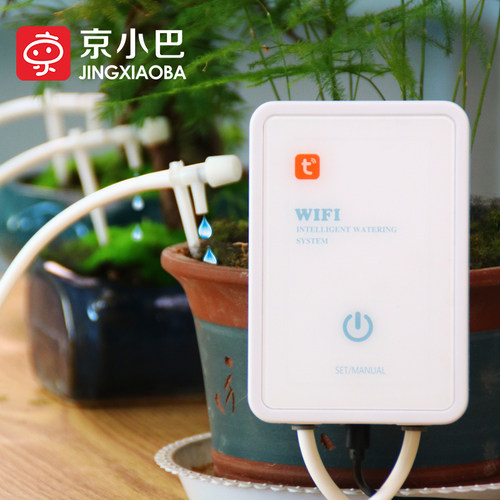 京小巴自动浇花器远程可调滴灌