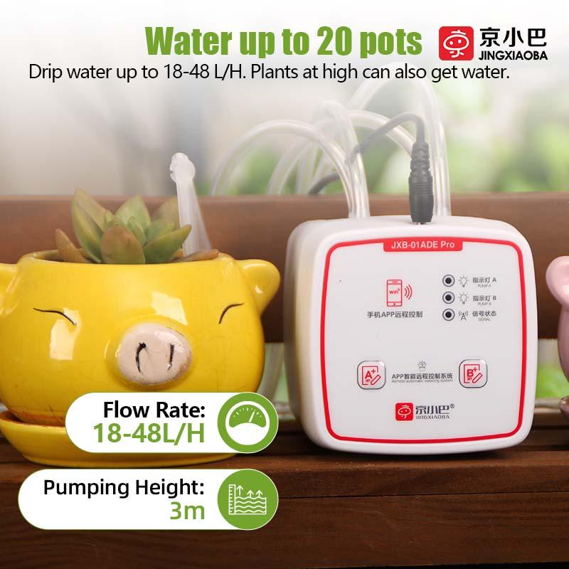 京小巴自动浇花器家用智能喷淋雾