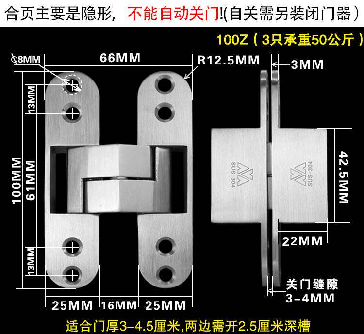 艾默不锈钢304隐形门合页180度内外开暗门十字暗装隐藏式木门铰链