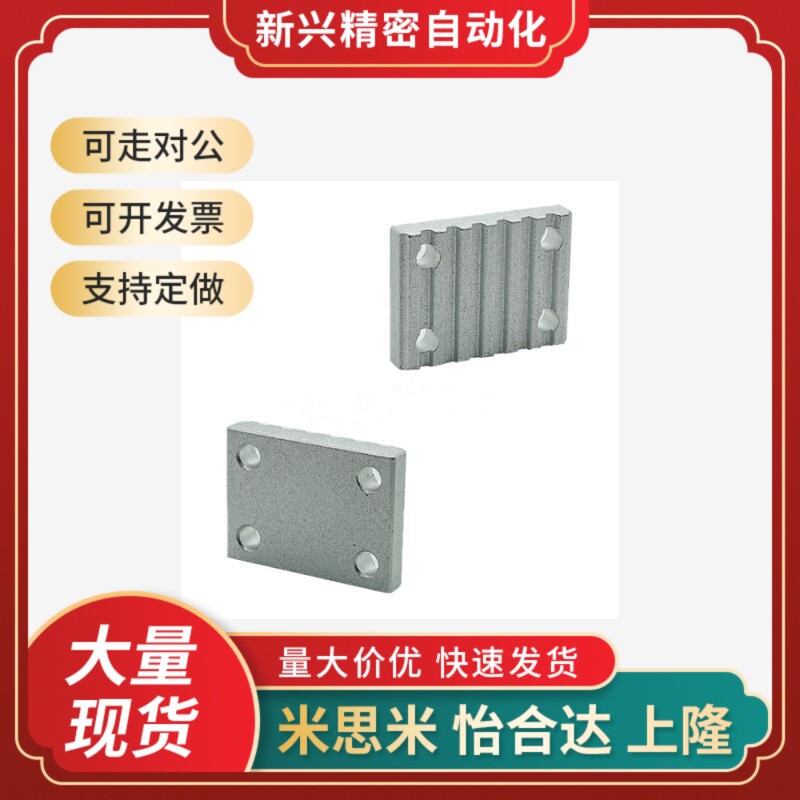 同步带用金属件齿板 TBCR-S3M060/100/150 TBCR-S5M150/250压板1