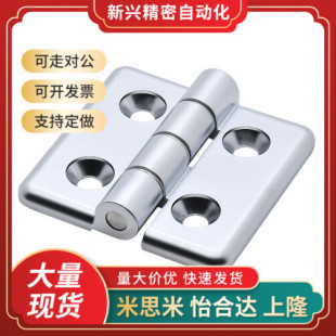 6060 6065 6070 怡和达 A平型承重铰链KQ41 锌合金重载合页