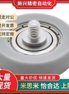 聚氨酯成形UMSBRH UMBRH  UMSWRH3 4 5 6 8-12 13 16 20 28轴承