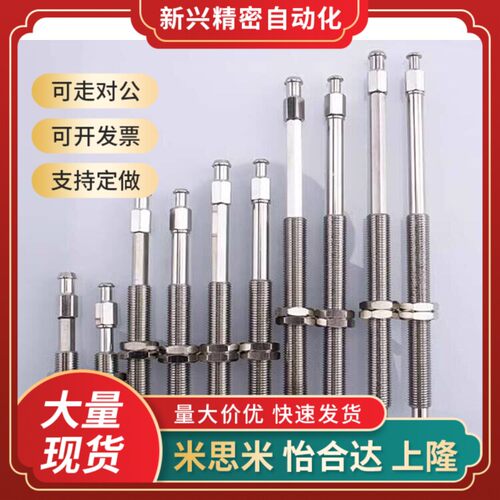 SMC真空吸盘连接杆 六角防转吸嘴支架 ZPT1-K6/K10/K15/K25-B5-A8