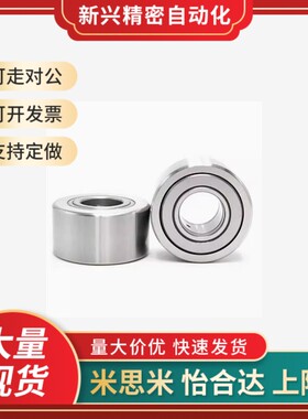 滚子 BPW01轴承随动器-d5-d6-d8-d10-d12-d15-d17-d20-d25-d30-PP