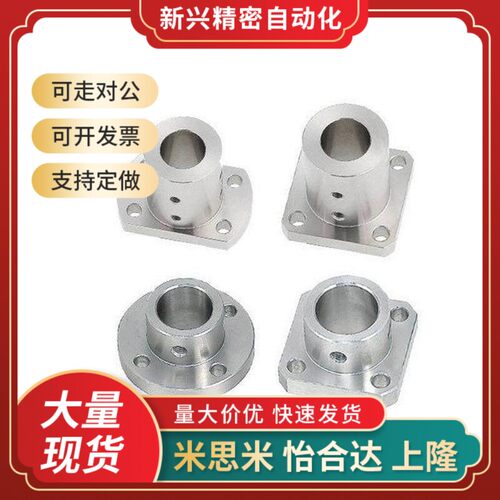 导向轴支座/光轴固定座/轴座/圆法兰/STHRB/孔径全系列