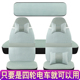 GL8 盛昊A7 雷迈果冻Z2Z4海宝金博四轮车座套