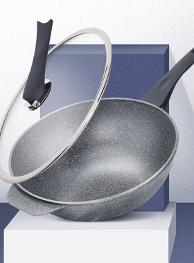 左家右厨32cm麦饭石色不粘锅炒菜锅家用炒锅电磁炉燃气灶煤气平底