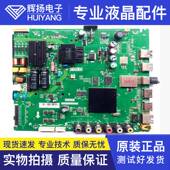 原装 L40P1A主板TP.MT5507.PB775多屏 32P1A L43P1A TCL D32A810