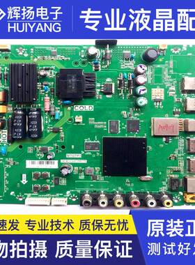 原装TCL D32A810 32P1A L43P1A-F L40P1A主板TP.MT5507.PB775多屏