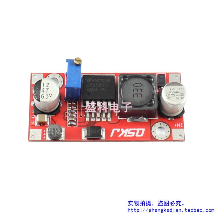 LM2587 DC-DC升压电源模块3A 4-34V转5V-60V可调12V24V升36V48V