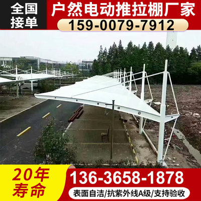 膜结构停车篷汽车雨棚轿车蓬