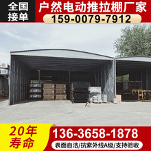 江苏工厂定制移动雨棚推拉式活动篷大型折叠收缩式防雨蓬仓储遮阳