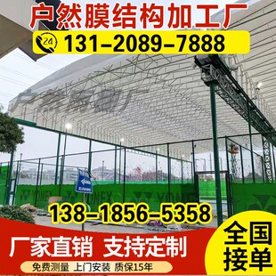 定制大型电动推拉蓬仓库活动悬空伸缩雨棚篮网球厂房屋顶过道阳蓬
