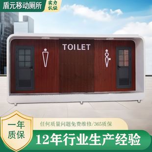 移动式 环保苹果仓厕所造型个性 公厕淋浴间厂家成品活动景区厕所
