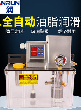 4.0升自动油脂润滑泵（注塑机油用DR5-34Z/DR2.5-34Z 浓油黄油泵