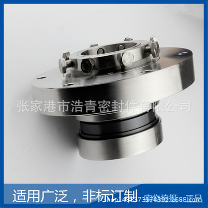 供应195-HR325/250-G11-00机械密封、1000X-TLR机械密封