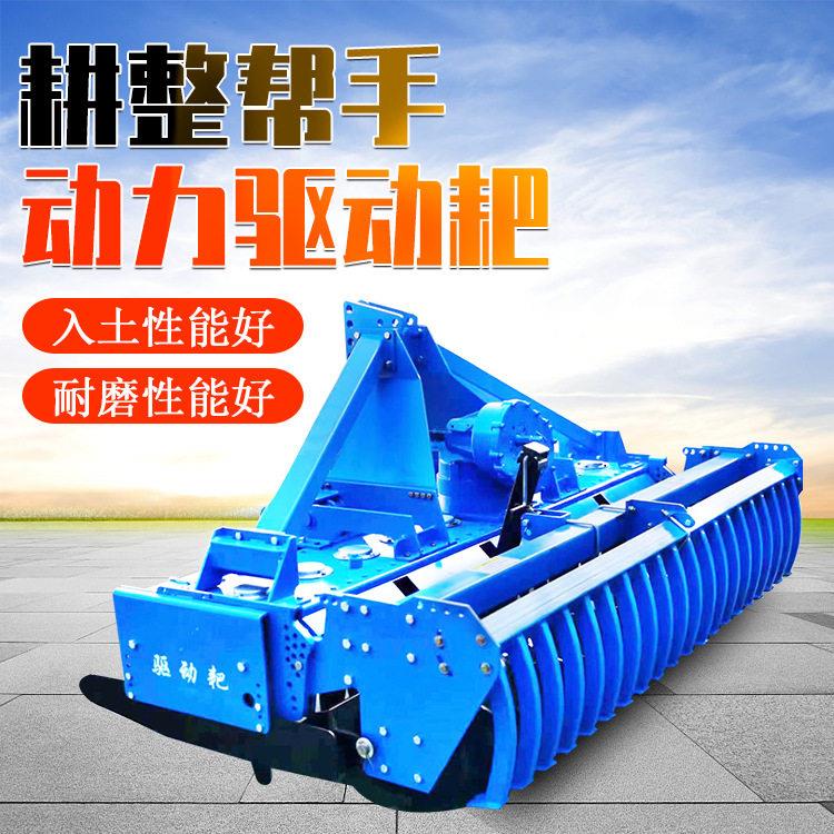农耕开荒驱地动靶雷创地动力耙地机土ELW耕整平地机