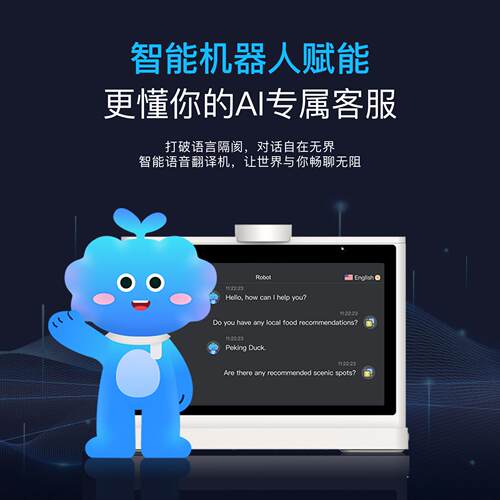 跨境外贸01寸QG-10FY-译智能双屏AI翻译机.多国语言实时对话同声