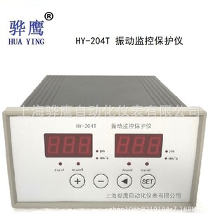 双通道烈度监视仪 8500LD  智能振动监测保护仪  双通道LED显示