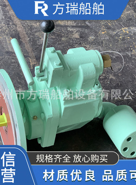 方瑞船舶厂家供应5.5P船用舷梯气动马达 气动舷梯绞车马达价格优