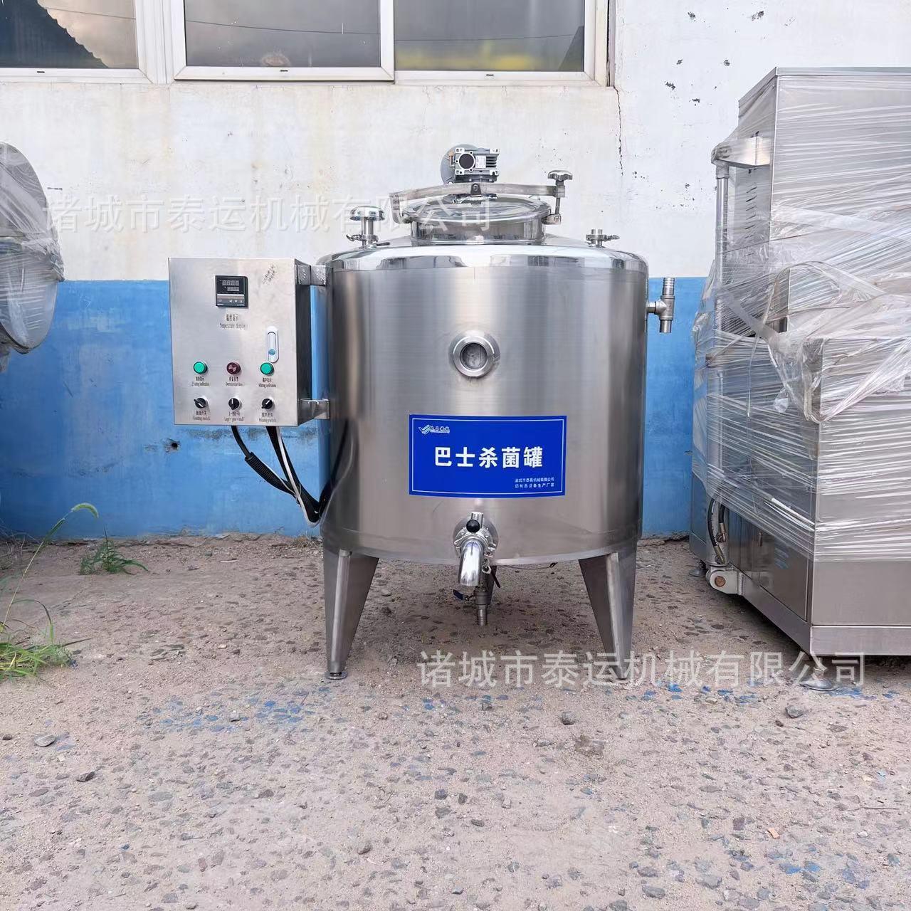 鲜奶加工巴拌氏灭菌罐自蛋液杀菌搅牛设备AGJ商用奶动羊奶巴氏灭