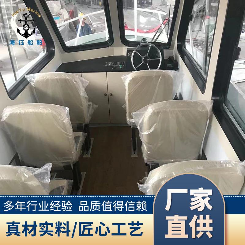 7.5m公务艇铝合金艇商务休艇施救逻船救援船闲海上巡艇厂新02快家