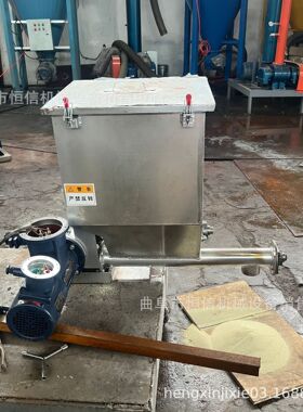 核桃面粉加大料仓螺旋喂料机zcjb 速度可调节pvc色粉螺旋给粉机
