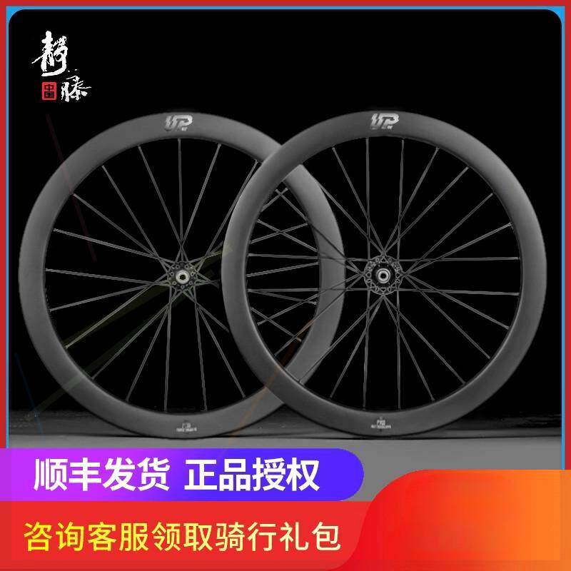 公路车自行车碳纤维轮组圈刹碟刹钢球轴承C40C50C60快拆碳刀