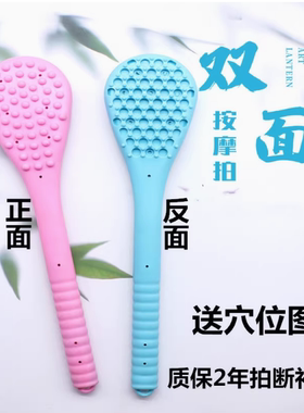 大号加重敲打锤经络拍痧板颈肩腿部按摩锤子红色健身锤硅胶捶背器