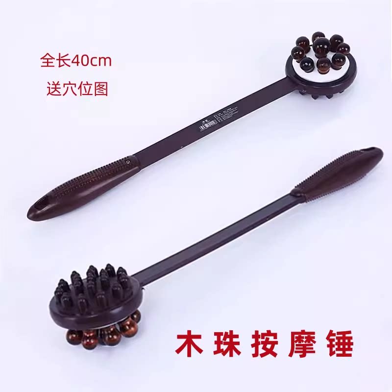 按摩锤经络拍捶打拍养生锤木质按摩锤刺捶背敲腿拍打拍一体硬锤
