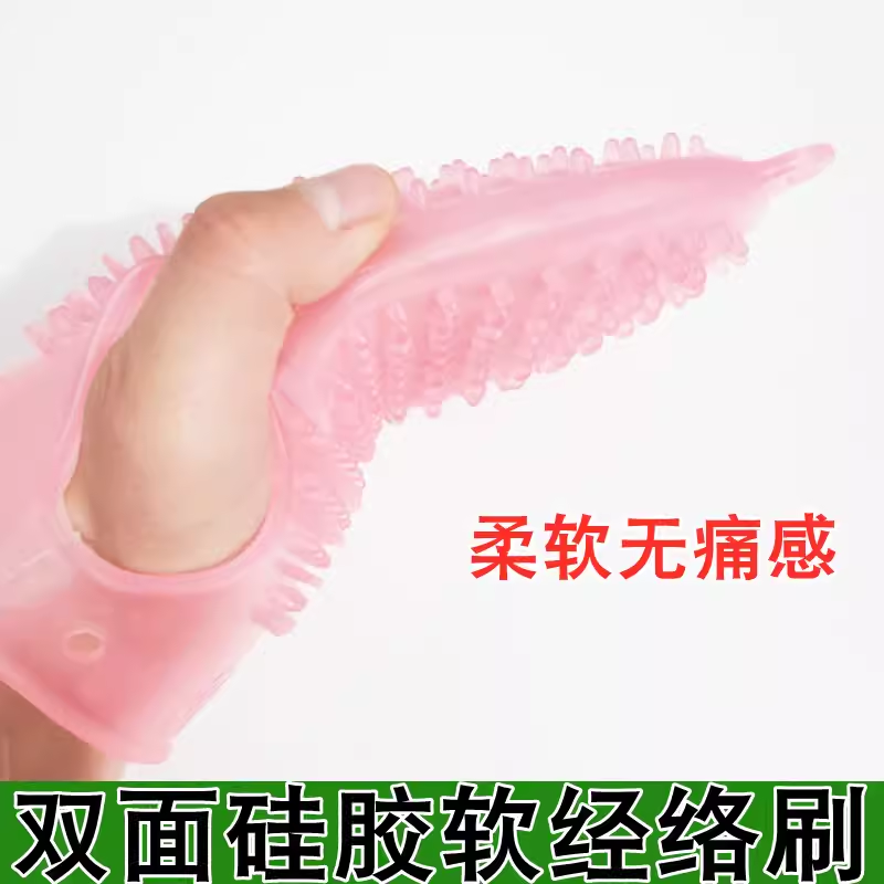 软硅胶经络刷按摩手套摩羯刷疏通身体刮痧瘦身廋腿家用美容院通用