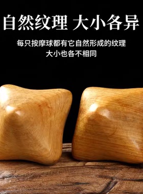 越南香樟香木六角手部穴位按摩器手玩星实木手握球把玩按摩球包邮