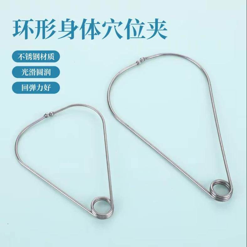 卡环疗法耳穴夹手穴夹体穴夹穴位夹耳穴环形夹足穴夹子保健按摩夹